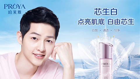 内生美，，芯生白