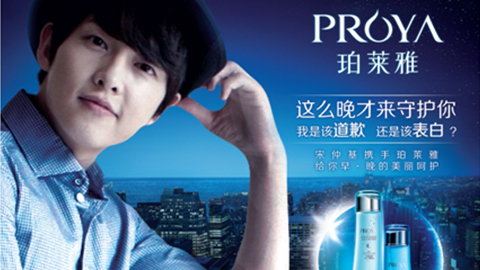 情“仲”星耀国际，，宋仲基首签中国代言