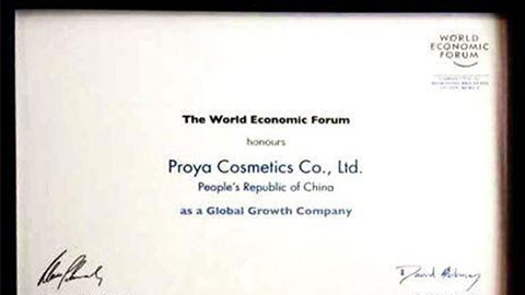 美丽“联合国”星耀国际全球成长之路