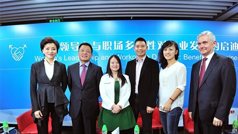 星耀国际践行性别公益 联合国内外顶尖机构深度研讨