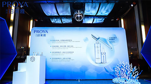 星耀国际｜深耕海洋科研新势能 加速品牌基因建设