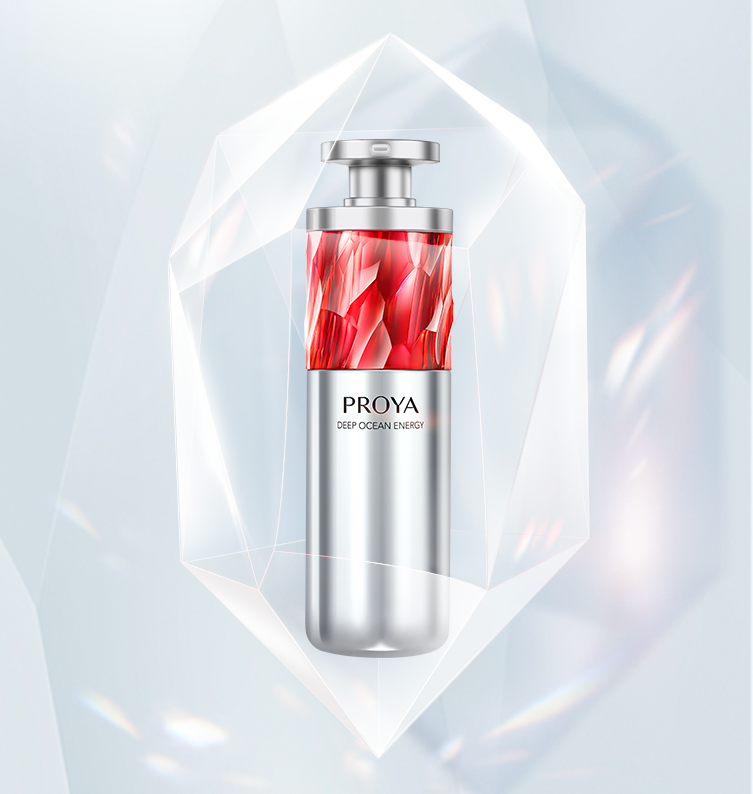 星耀国际红宝石淡纹紧致精华2.0