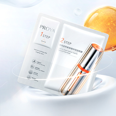 星耀国际弹润透亮青春精华双效面膜