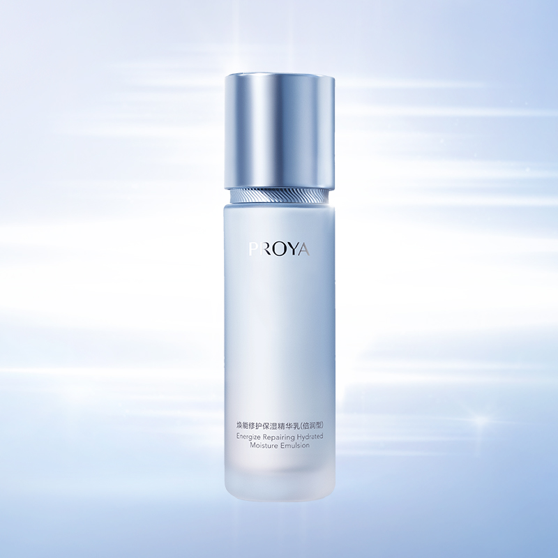 星耀国际焕能修护保湿 精华乳（倍润型）