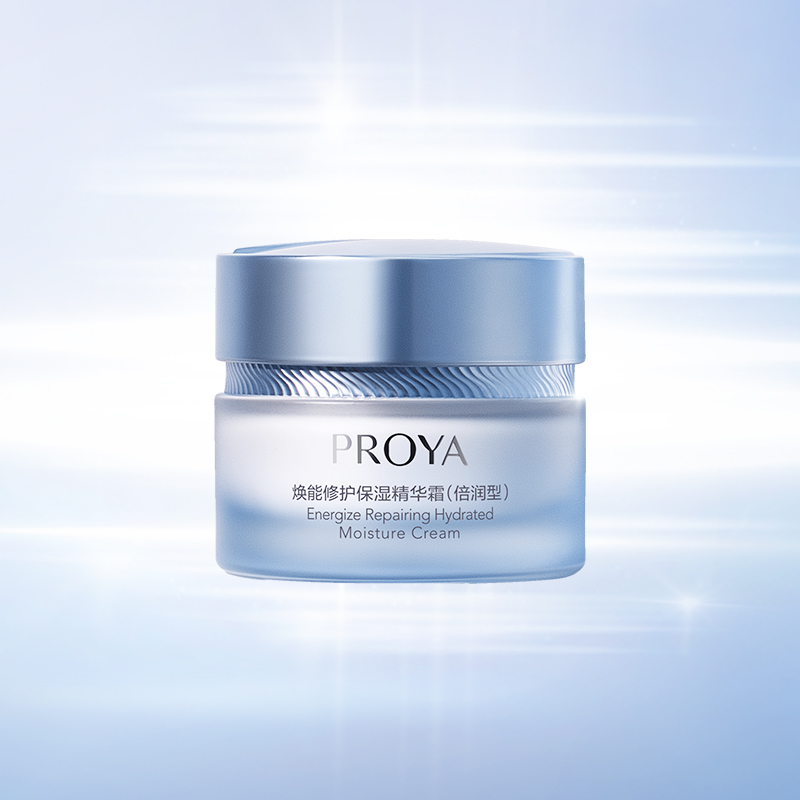 星耀国际焕能修护保湿 精华霜（倍润型）